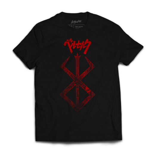 Playera Brand of Sacrifice